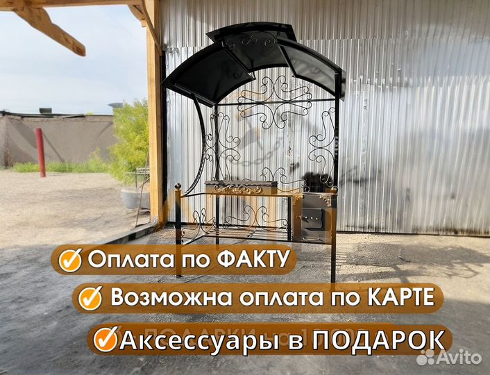 Кованые Мангалы с крышей и печью под казан