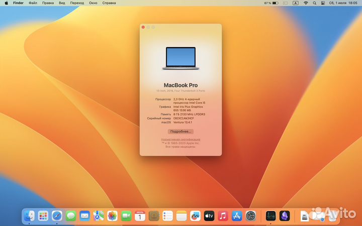 Macbook pro 13 touch bar 512gb