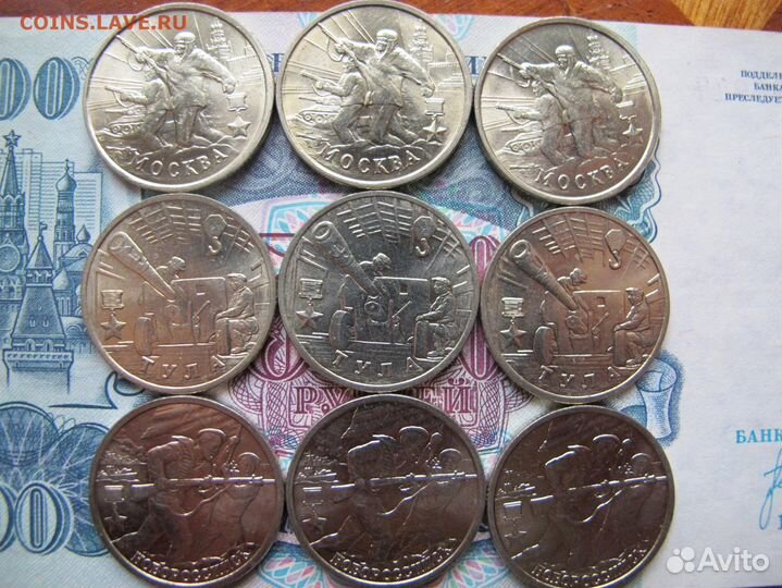 2р. Города-Герои, Пушкин, Гагарин, 10 лет снг, рго