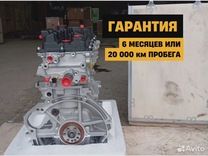Двигатель G4LC 1.4L