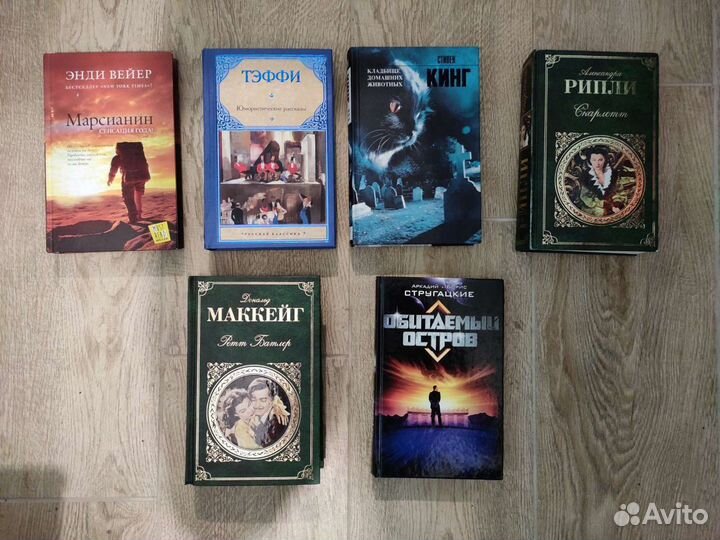 Продам книги