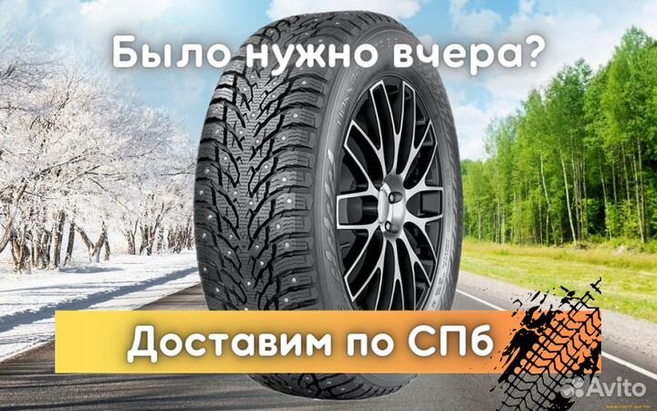 Nokian Tyres Hakkapeliitta 9 SUV 235/55 R20