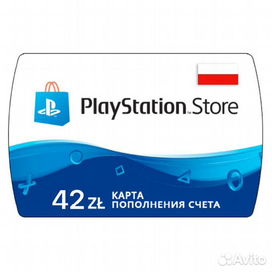 Карта пополнения PlayStation Store 42 Злотых (42 P