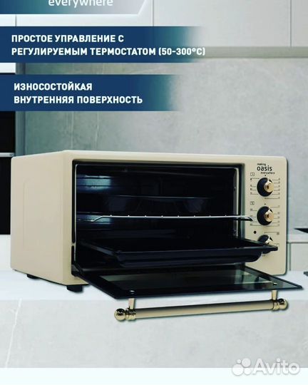 Духовка электрическая