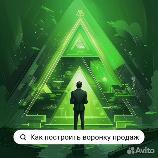 Тренер по продажам