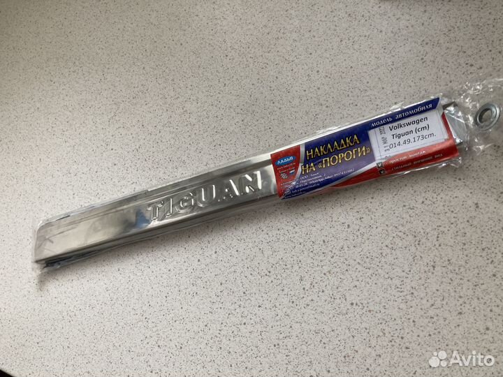 Накладки на пороги VW Tiguan I (2007-2016)