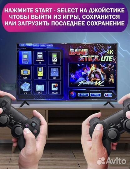 Игровая приставка sega dendy ps1 10в1