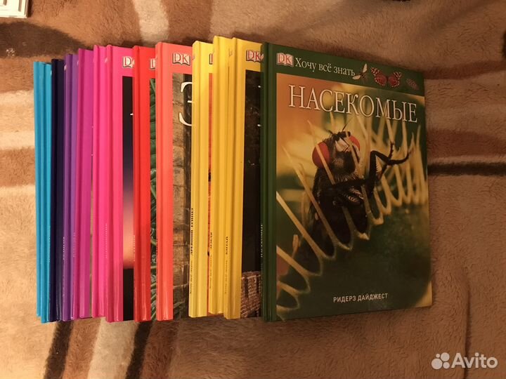 Хочу все знать