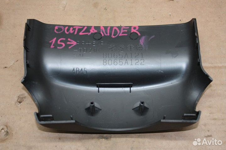 Кожух рулевой колонки (верхний) Mitsubishi Outlander GF 2012