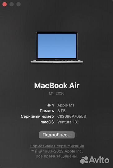Makbook air m1 2020