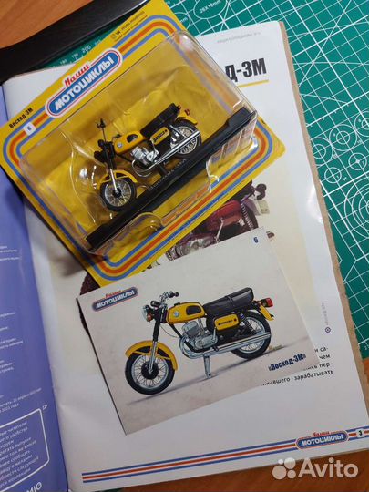 Восход 3М 1:24 Наши мотоциклы