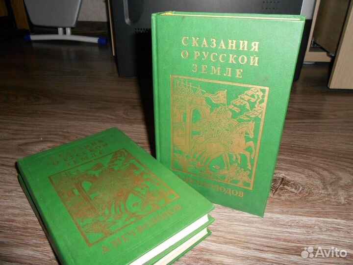 Нечволодов 4 тома Сказания, Арагон 11т, Нушич 4 т