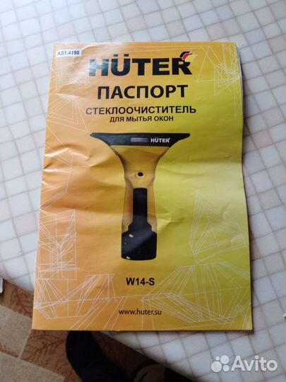 Продам новый стеклоочиститель