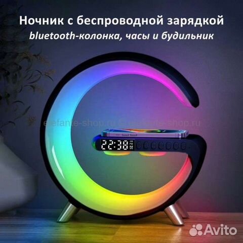 Беспроводная зарядка / ночник