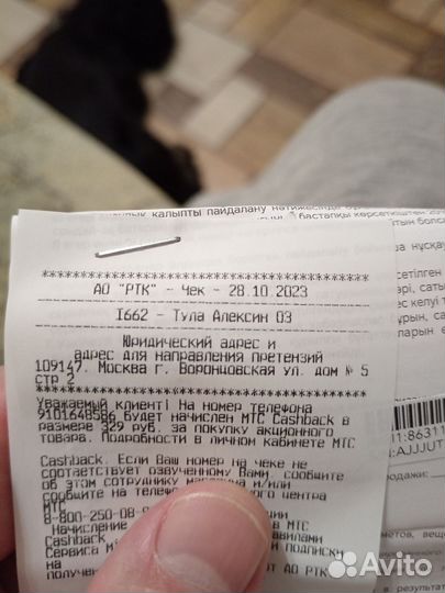 HONOR X8a, 6/128 ГБ