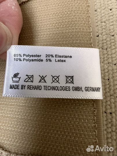 Бандаж для беременных Orlett ms-96 размер M