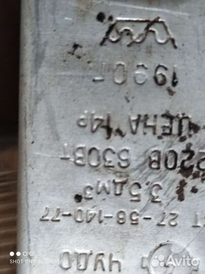 Чудо-печь СССР