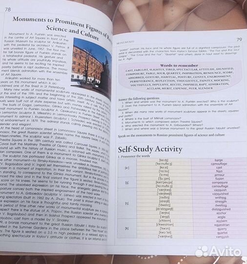 Книга на английском языке