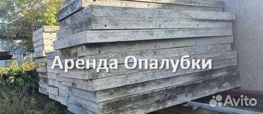 Опалубка на телескопических стойках