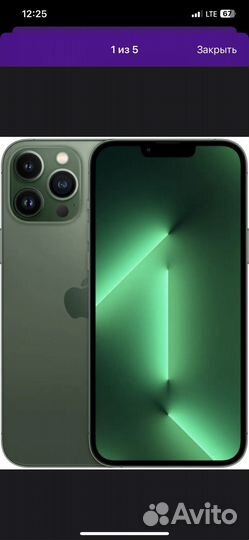 iPhone 11 Pro, 512 ГБ