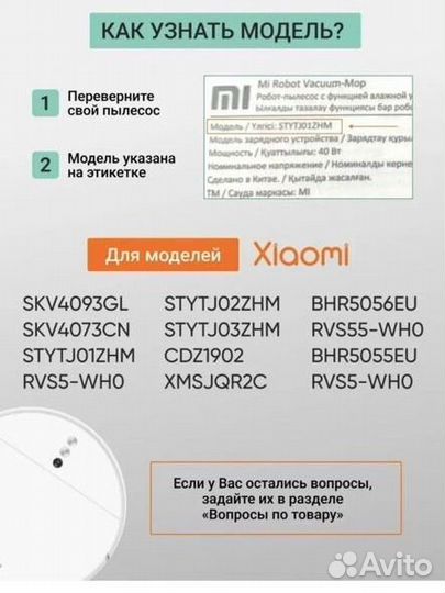 Робот пылесос xiaomi