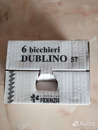 Стопка Дублин 57