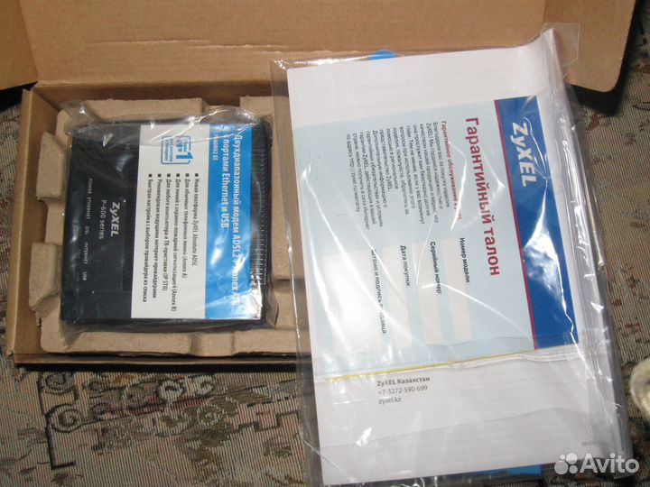 Модем двухдиапазонный adsl2+ Annex A/B P660RU2 EE