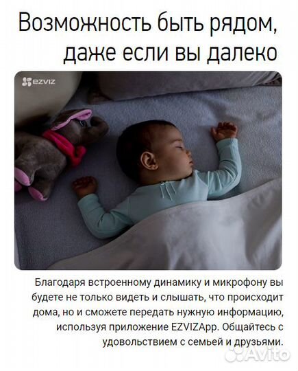 IP камера для квартиры, офиса, как у Ростелеком