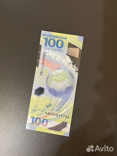 Купюра 100 рублей чм 2018