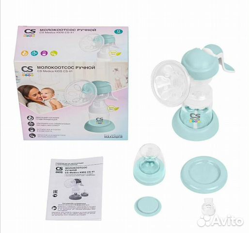 Молокоотсос ручной