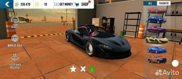 Развивающий автомобиль