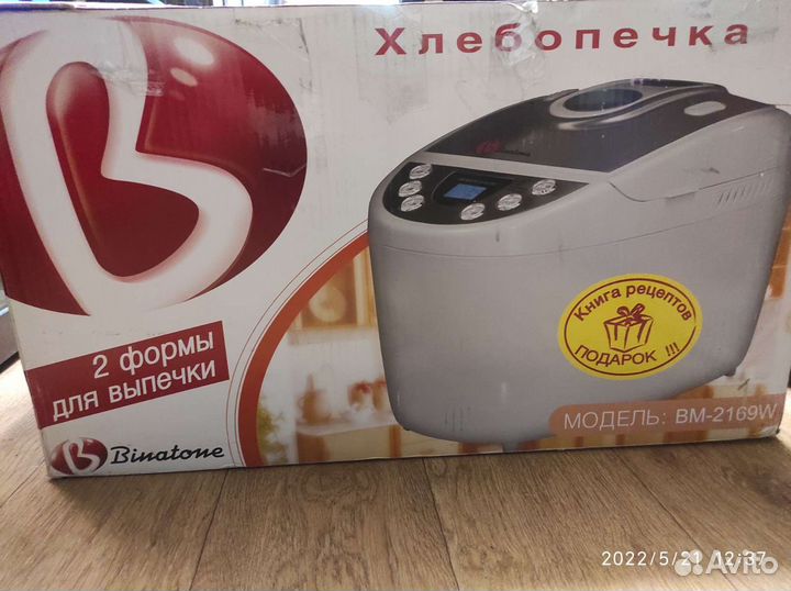Хлебопечка binatone bm 2169w