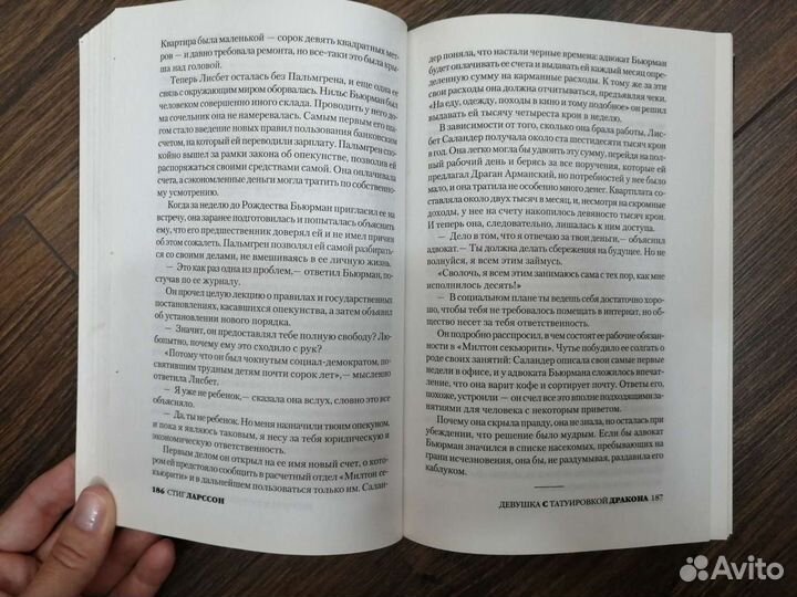 Книга 