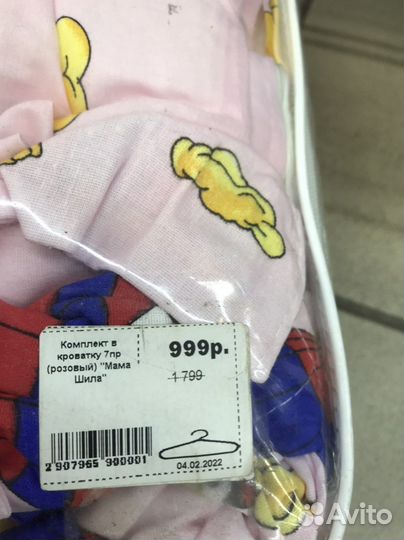 Балдахин и бортики в кроватку для девочки