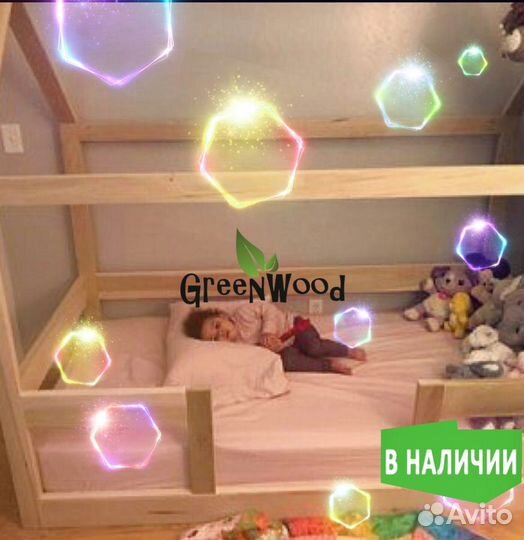 Кровать Дом