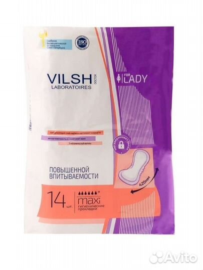 Прокладки послеродовые