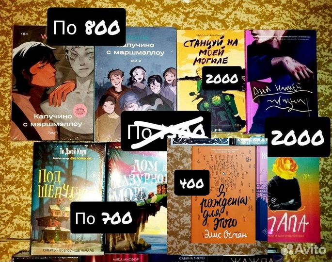 Книги, Суржевская, Вандермеер