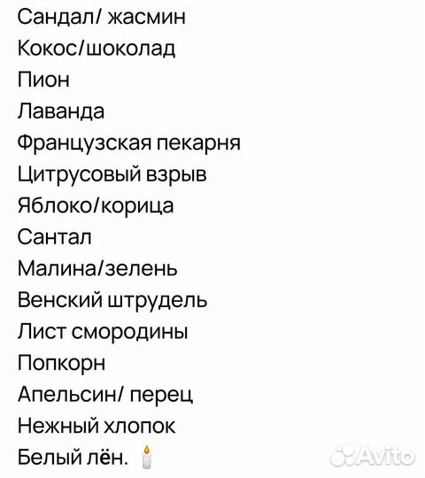 Мелтсы ручной работы, тающий воск