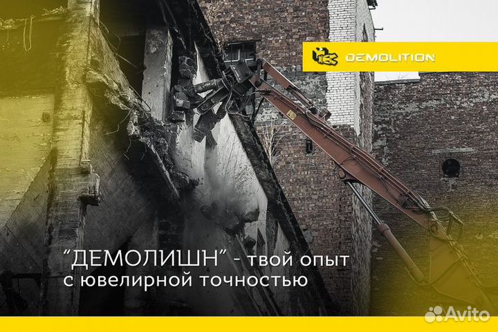 Газорезчик