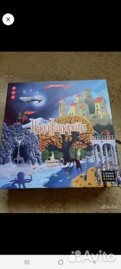 Настольные игры