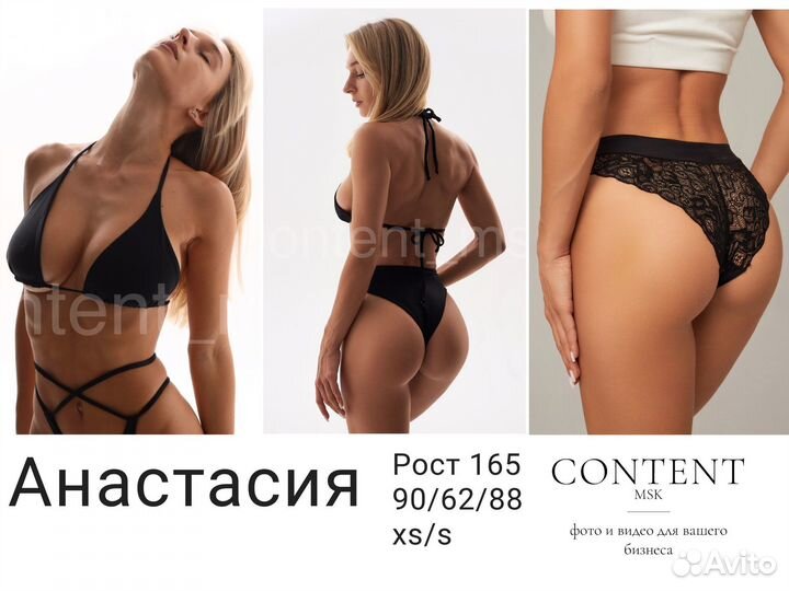 Фото для маркетплейсов WB, Ozon, сборная съемка