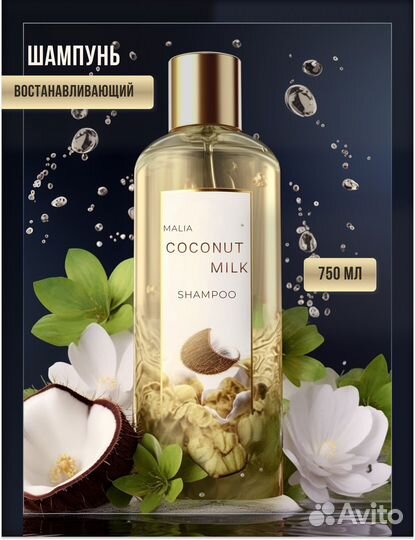 Дизайн карточек для Wildberries, Ozon, Инфографика