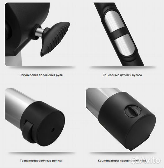 Велоэргометр Oxygen Cardio Concept IV HRC+