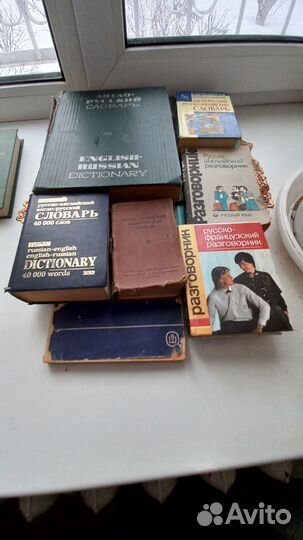 Словари-уч пособия-анг-кий,немецкий,французский