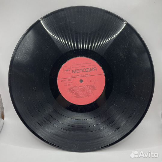 Пластинка Виниловая Для Вас Женщины Романтика