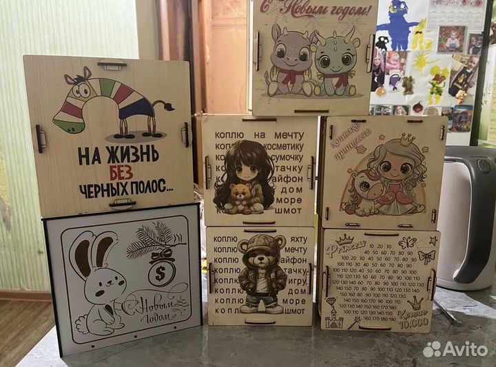 Копилка детская