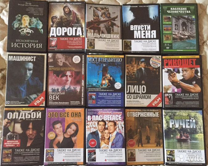 DVD диски от журнала Total DVD