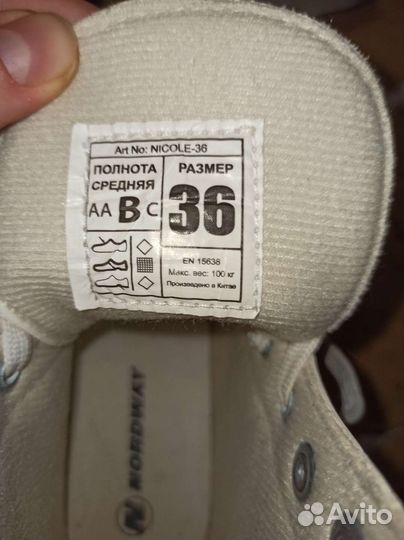 Коньки фигурные