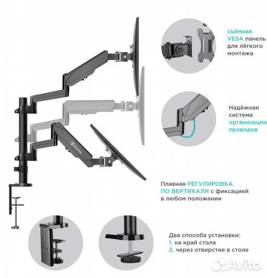 Кронштейн для мониторов Onkron G140 черный 13