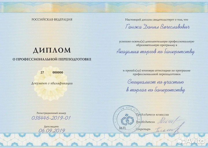 Онлайн школа 13 млн чистыми